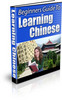 Thumbnail Beginners Guide to Learning Chinese (PLR)